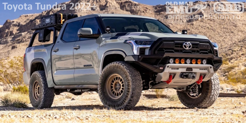 Подвеска Old Man Emu для Toyota Tundra 2022+