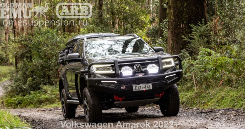 Подвеска Old Man Emu для Volkswagen Amarok 2022+